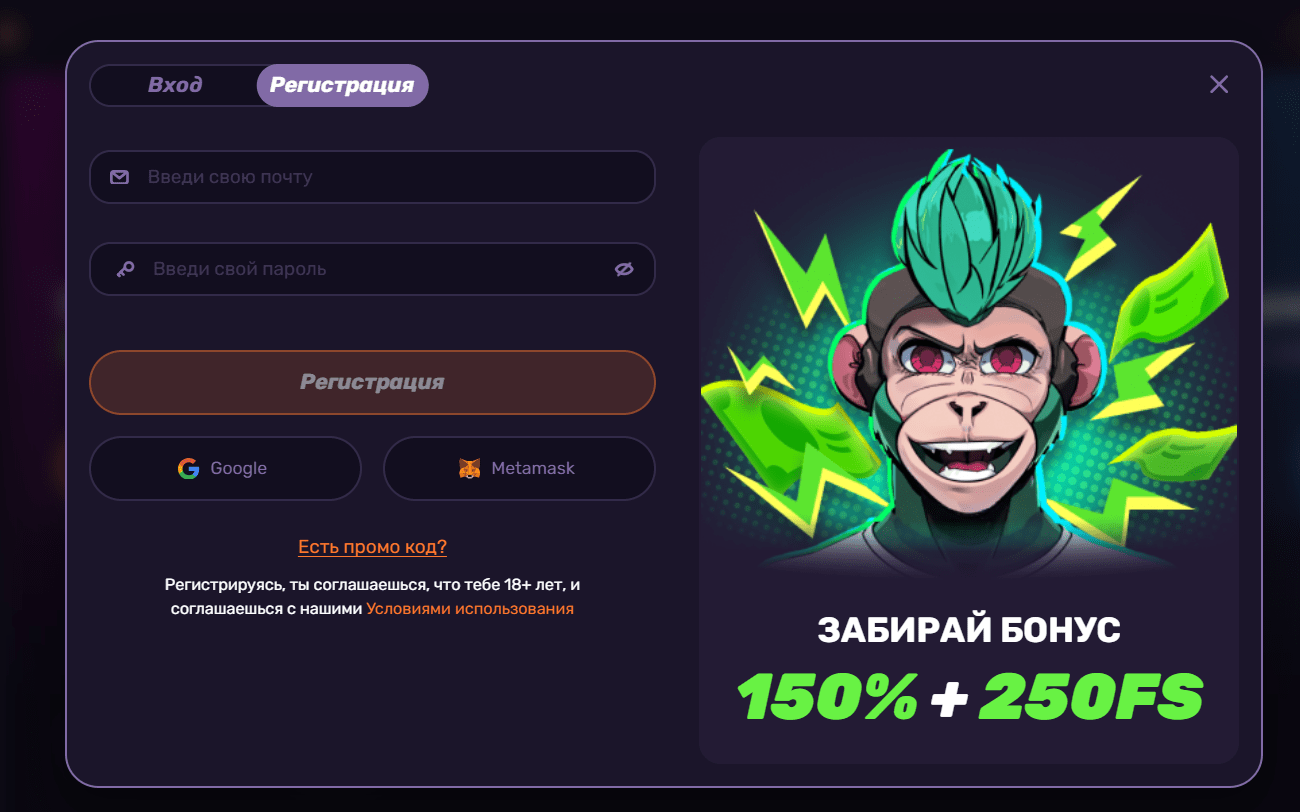 Регистрация Leebet Casino
